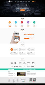 帷拓科技 精品案例解析，专业网络技术服务供应商