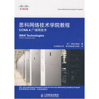 北京邮电大学与思科网络、当当图书携手 打造北京网络技术服务新标杆