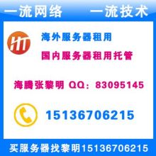 北京北软世纪信息技术有限责任公司 以主动式入侵防御为核心，赋能网络安全新生态