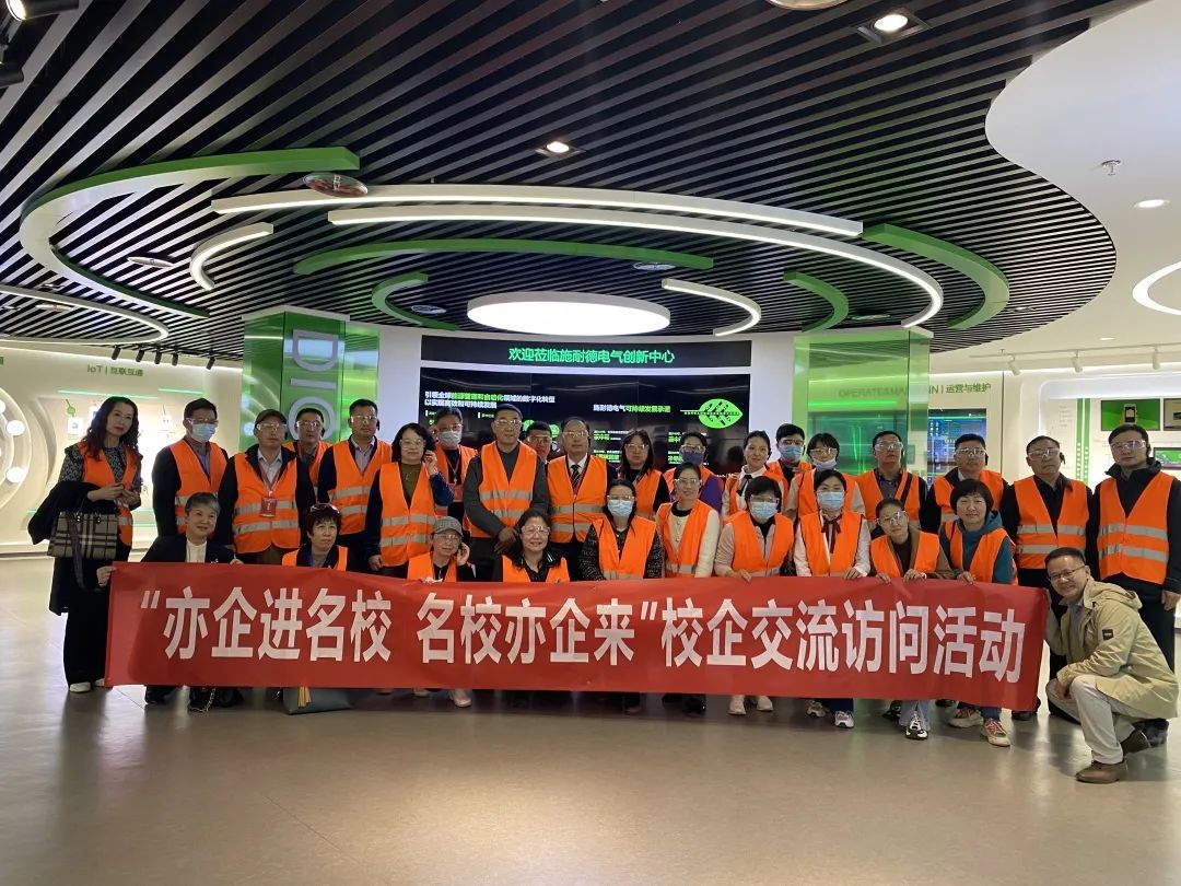 访企拓岗促就业，合作共赢谋发展——我校教师团队赴北京经济技术开发区及重点企业走访调研纪实